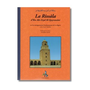 LA RISSÂLA MALIKITE - EDITION UNIVERSEL