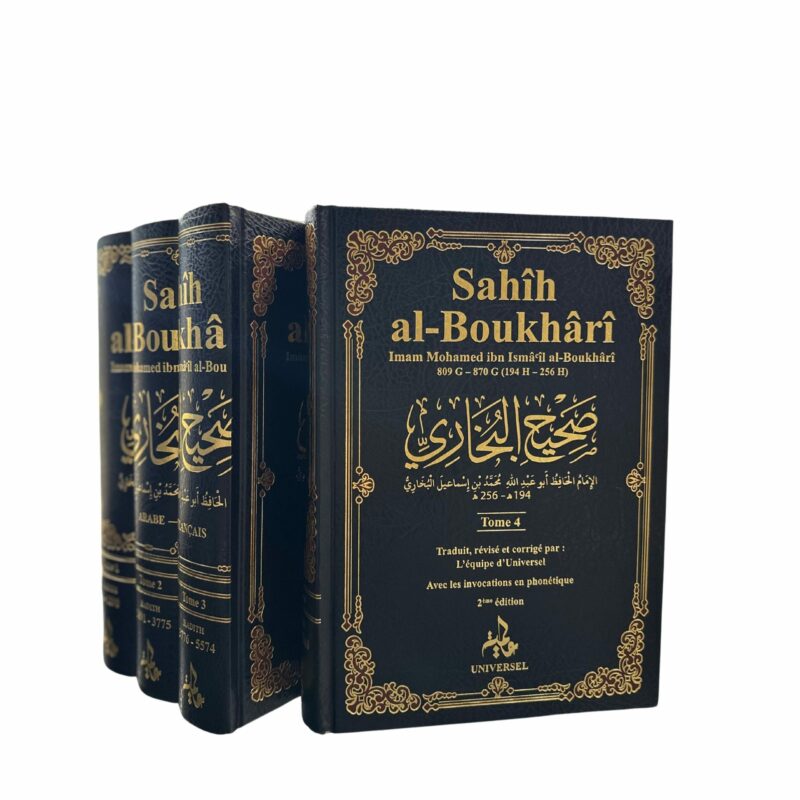 SAHÎH AL-BOUKHÂRÎ (4 TOMES) - EDITION UNIVERSEL