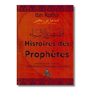 HISTOIRE DES PROPHÈTES - EDITION UNIVERSEL