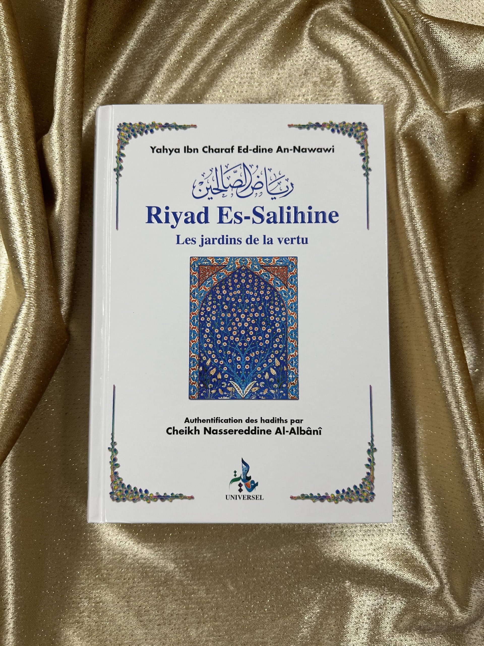 RIYAD AS-SALIHÎN (JARDIN DES VERTUEUX) - IMÂM AN-NAWÂWÎ - UNIVERSEL