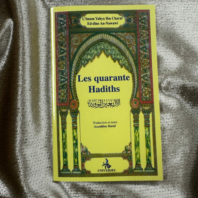 LES QUARANTE HADITHS - EDITION UNIVERSEL