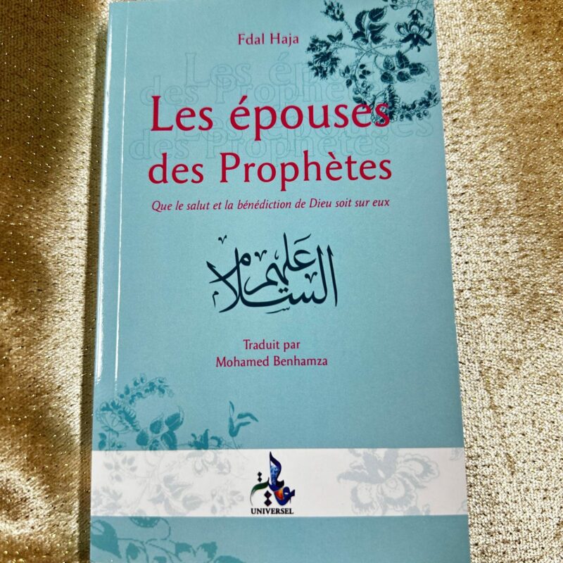 LES ÉPOUSES DES PROPHÈTES - FDAL HAJA - EDITIONS UNIVERSEL