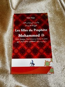 LES FILLES DU PROPHÈTE MOHAMMAD - EDITIONS UNIVERSEL