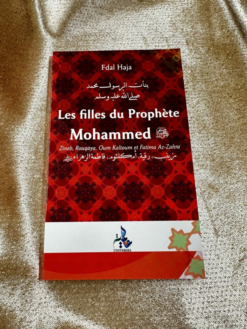 LES FILLES DU PROPHÈTE MOHAMMAD - EDITIONS UNIVERSEL