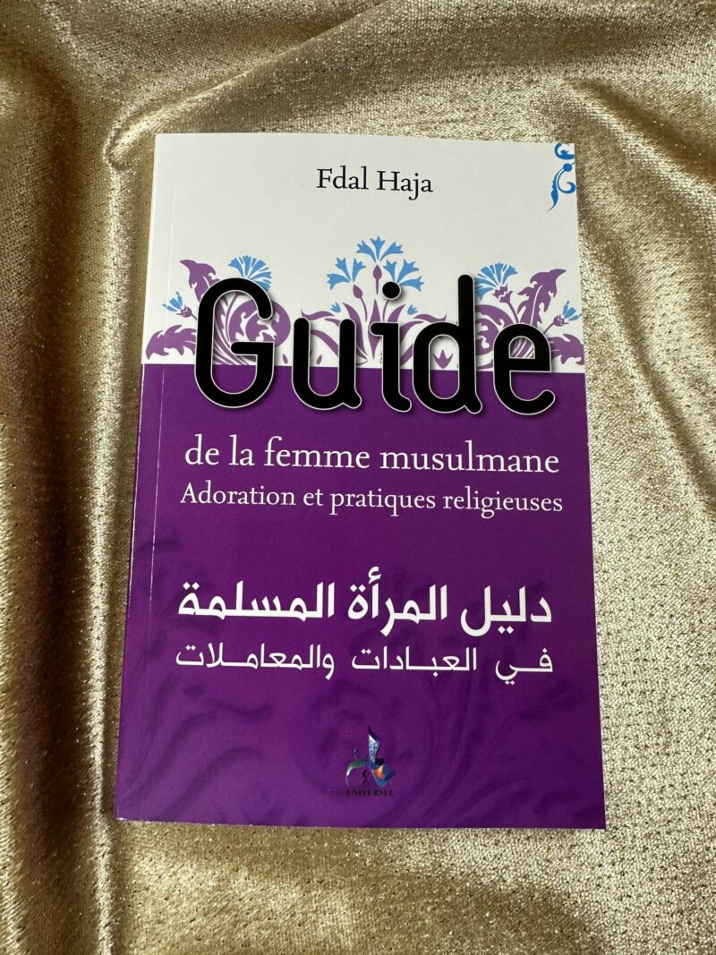 GUIDE DE LA FEMME MUSULMANE - EDITION UNIVERSEL