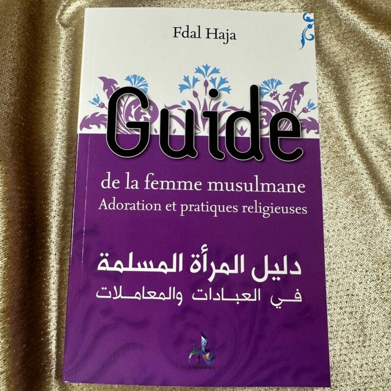GUIDE DE LA FEMME MUSULMANE - EDITION UNIVERSEL