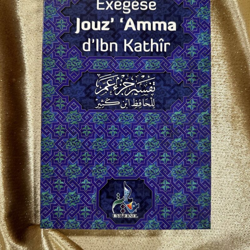 EXÉGÈSE JOUZ' 'AMMA - EDITION UNIVERSEL