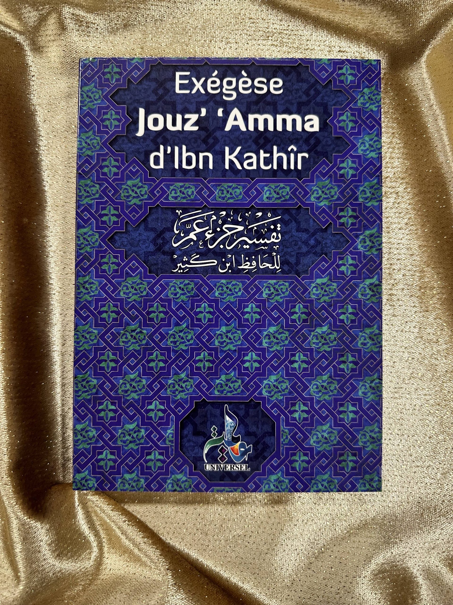 EXÉGÈSE JOUZ' 'AMMA - EDITION UNIVERSEL