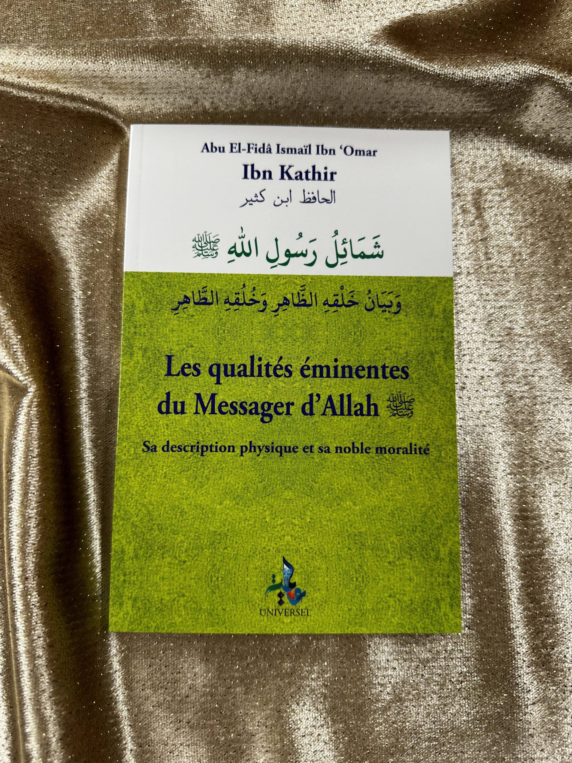 LES QUALITÉS ÉMINENTES DU MESSAGER D'ALLAH - EDITION UNIVERSEL