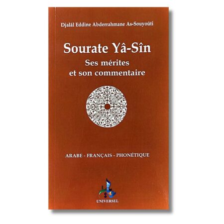 SOURATE YÂ-SÎN SES MÉRITES ET SON COMMENTAIRES - EDITION UNIVERSEL