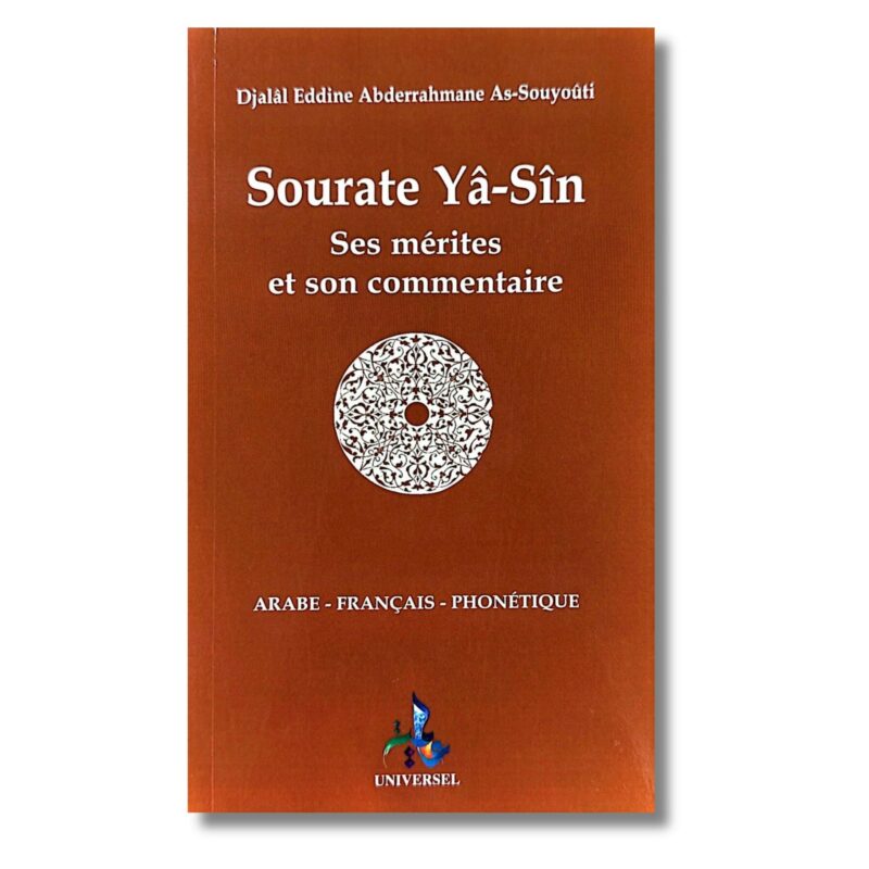 SOURATE YÂ-SÎN SES MÉRITES ET SON COMMENTAIRES - EDITION UNIVERSEL