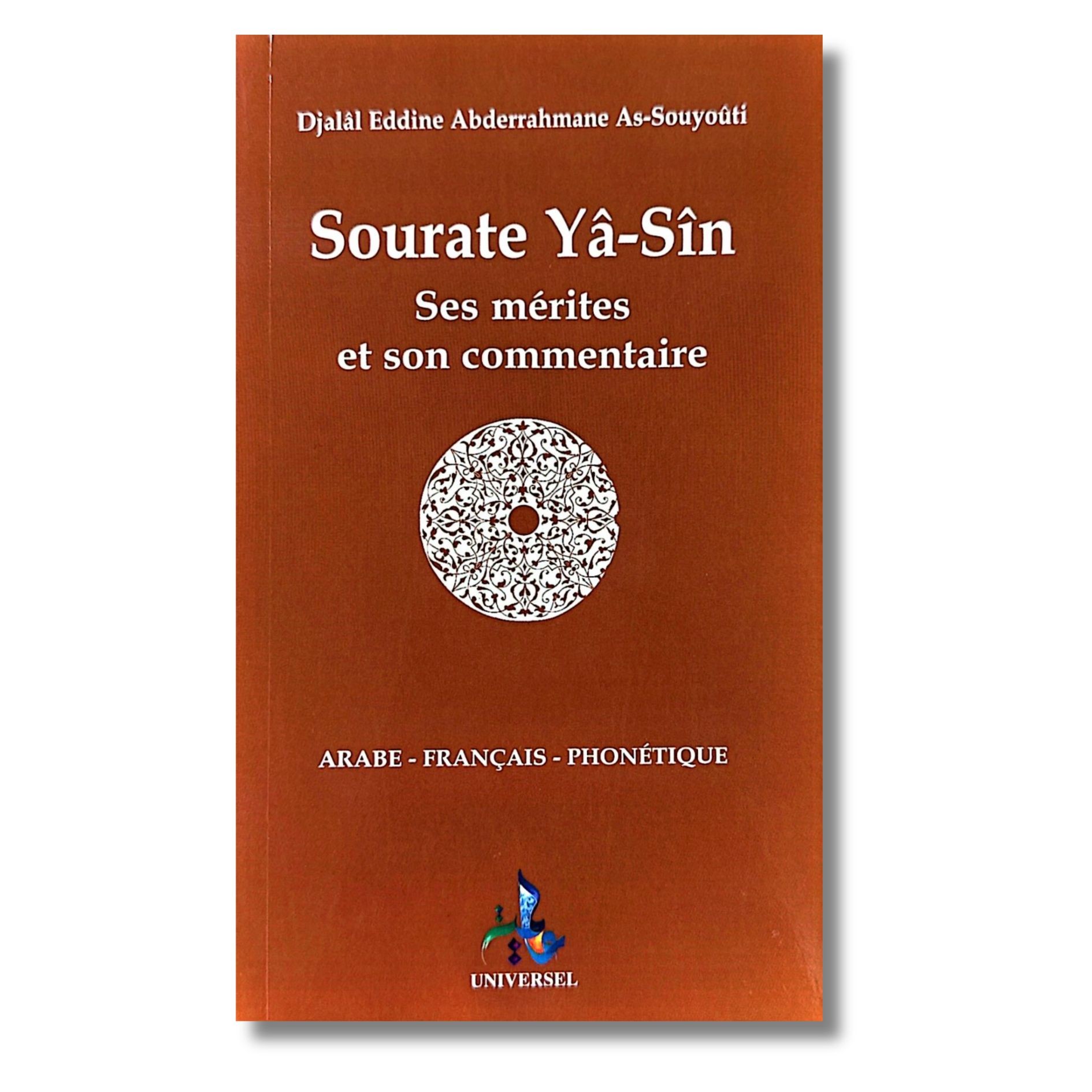 SOURATE YÂ-SÎN SES MÉRITES ET SON COMMENTAIRES - EDITION UNIVERSEL
