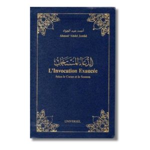 L'INVOCATION EXAUCÉE - EDITION UNIVERSEL