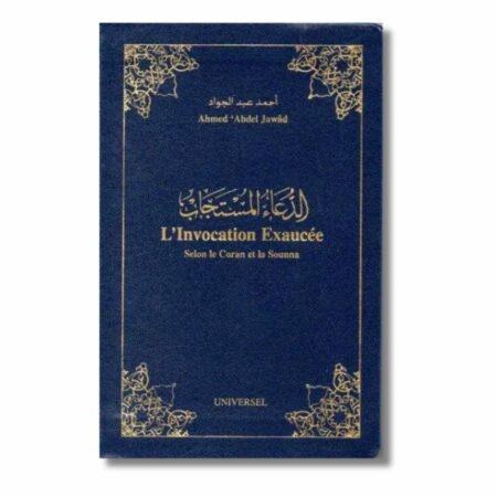 L'INVOCATION EXAUCÉE - EDITION UNIVERSEL
