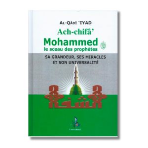 ACH-CHIFÂ' MOHAMMED ﷺ - EDITION UNIVERSEL