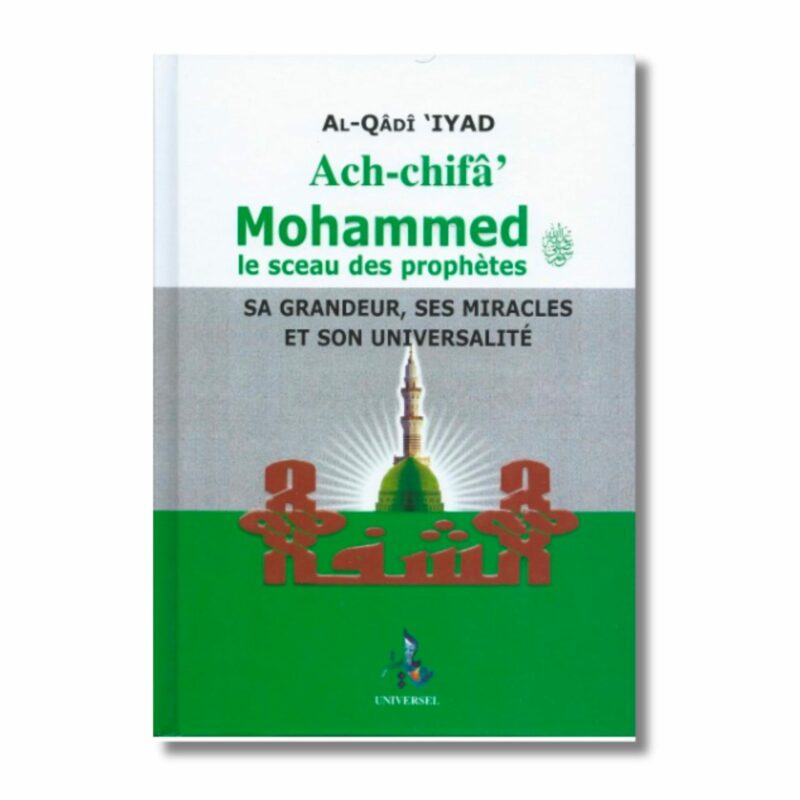 ACH-CHIFÂ' MOHAMMED ﷺ - EDITION UNIVERSEL
