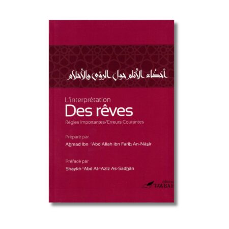 L’INTERPRÉTATION DES RÊVES - RÈGLES IMPORTANTES, ERREURS COURANTES - EDITIONS TAWBAH