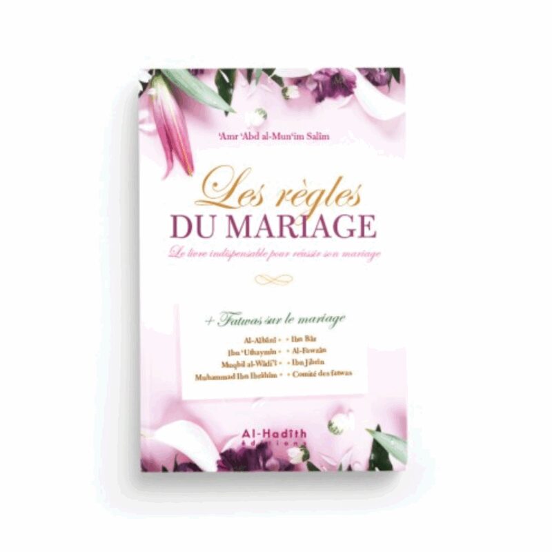 LES RÈGLES DU MARIAGE - AL HADÎTH