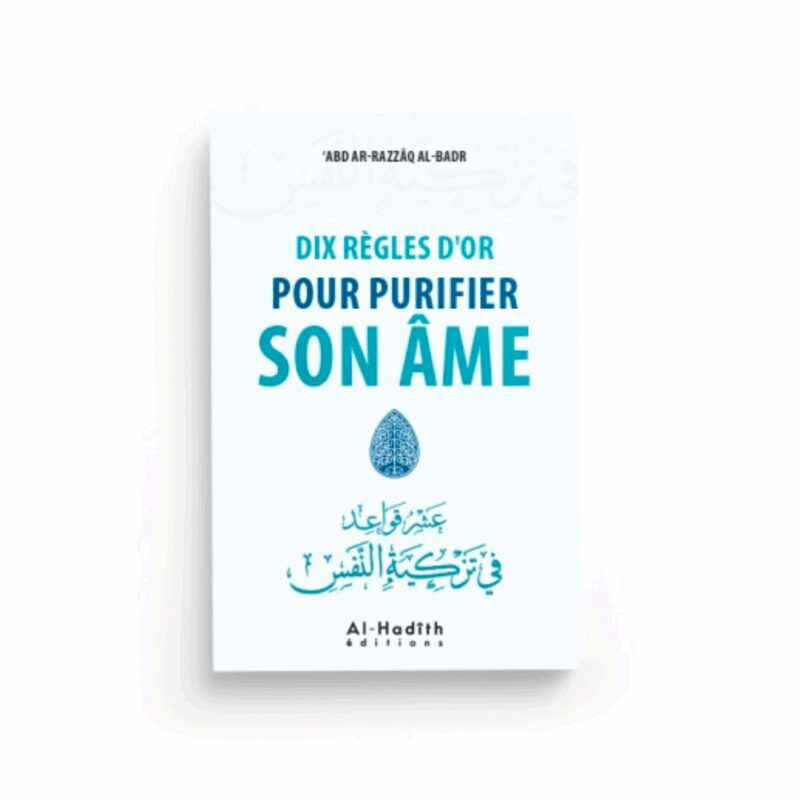 DIX RÈGLES D'OR POUR PURIFIER SON ÂME - AL HADÎTH