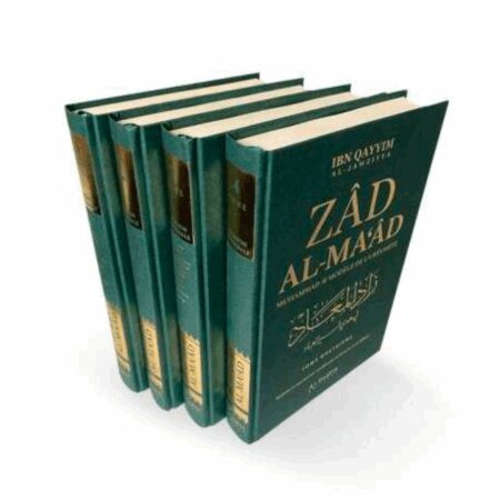 ZAD AL-MA'AD VERSION INTÉGRALE - AL HADÎTH