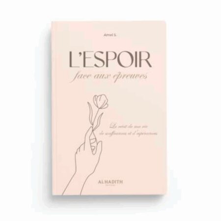 L'ESPOIR FACE AUX ÉPREUVES - AL HADÎTH