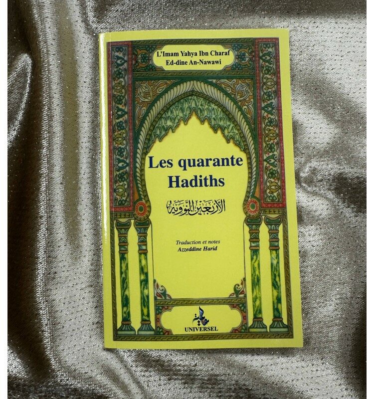 LES QUARANTE HADITHS - EDITION UNIVERSEL