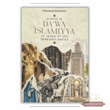 Activité de da‘wa islamiyya en France et les problèmes annexes - Muhammad Hamidullah - Héritage