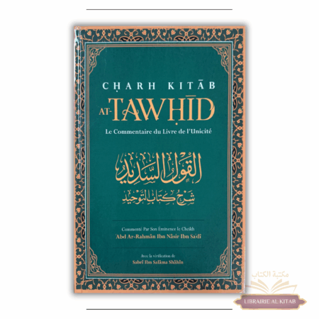 Charh Kitab at-Tawhid : Le Commentaire Du Livre de L'Unicité - Cheikh Sa'dî - Ibn Badis