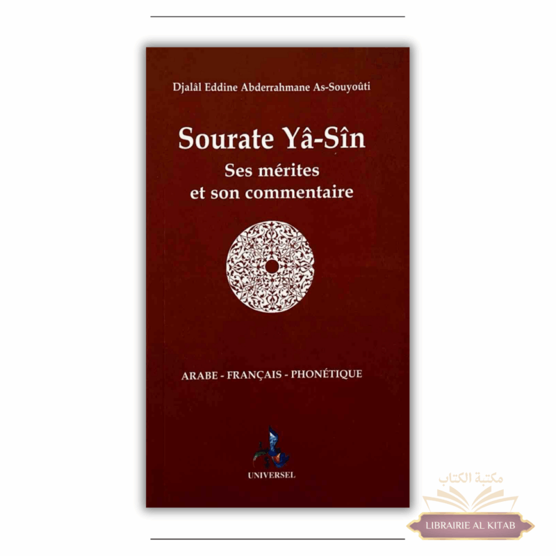 Sourate Yâ-Sîn : Ses mérites et son commentaire (Arabe-Français-Phonétique) - Universel