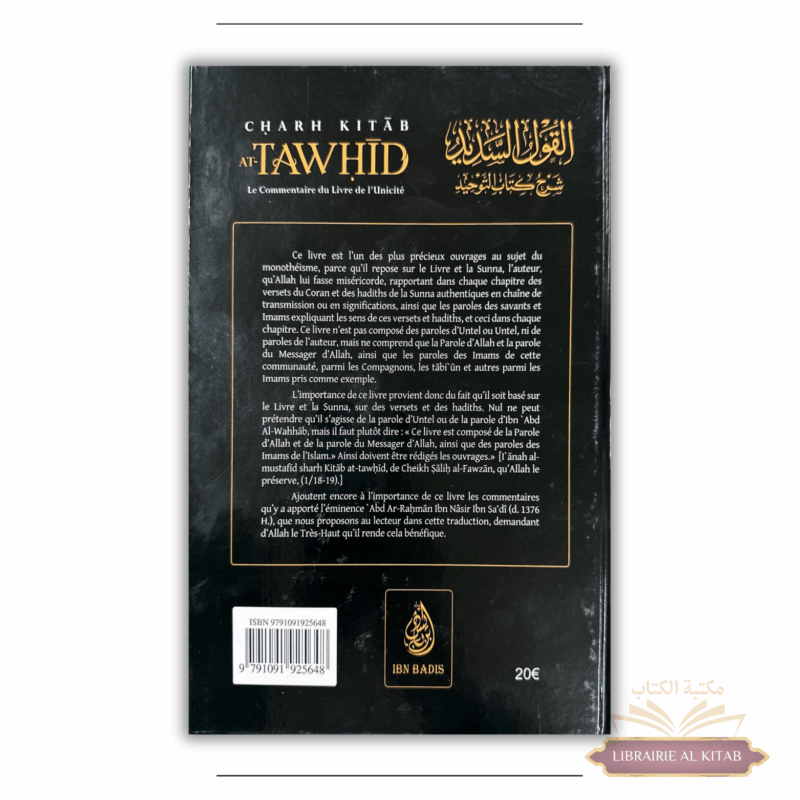 Charh Kitab at-Tawhid : Le Commentaire Du Livre de L'Unicité - Cheikh Sa'dî - Ibn Badis – Image 2