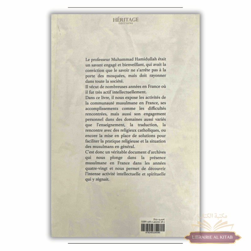Activité de da‘wa islamiyya en France et les problèmes annexes - Muhammad Hamidullah - Héritage – Image 2