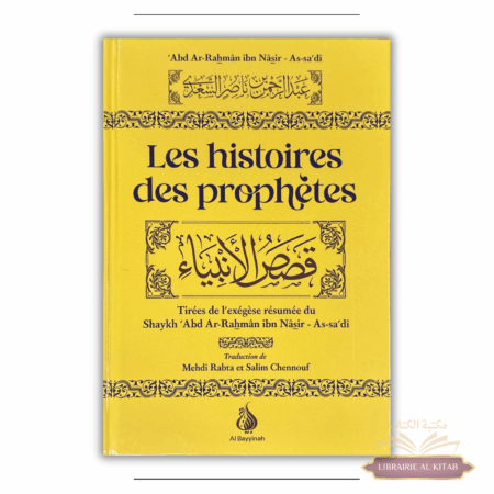 Les histoires des prophètes - As-Sa'dî - Al Bayyinah
