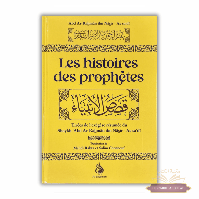 Les histoires des prophètes - As-Sa'dî - Al Bayyinah
