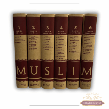 Sahih Muslim - 6 tomes - Al Hadith