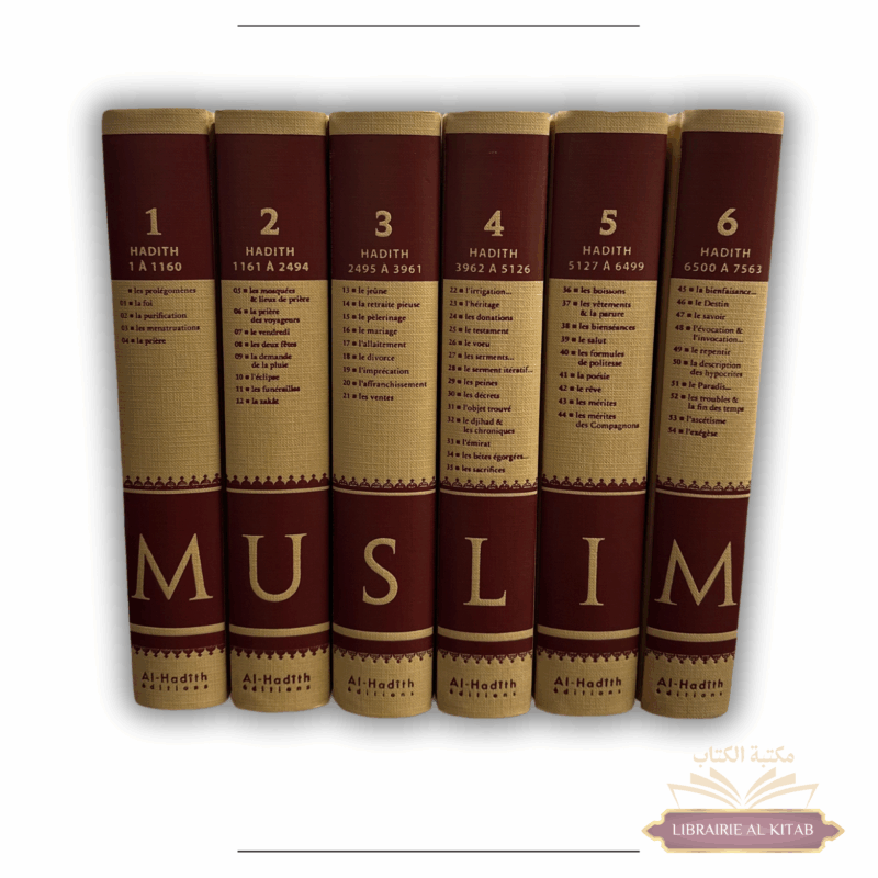 Sahih Muslim - 6 tomes - Al Hadith