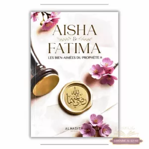 Aisha & Fatima - les bien-aimées du Prophète ﷺ - Wajdân al-’Alî - al-Hadith