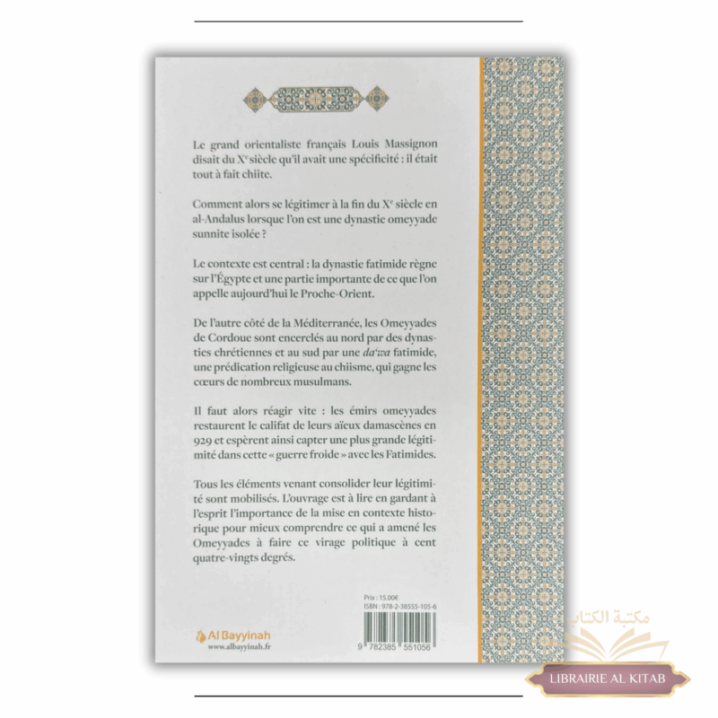 L'idéologie dans la lutte contre les Fatimides au Xe siècle - Omar Lamhour - Al Bayyinah – Image 2
