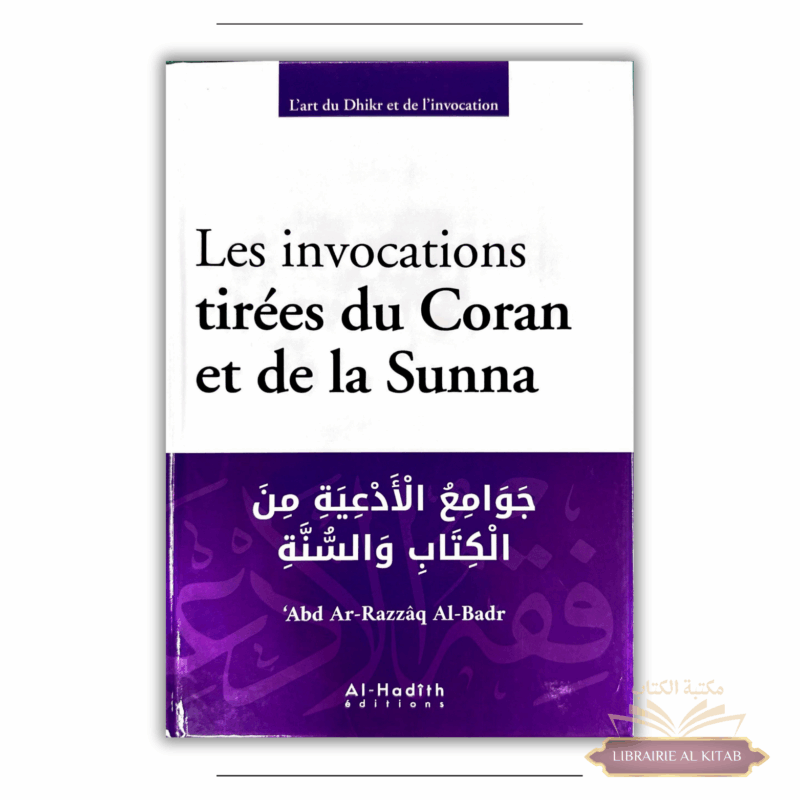 Les invocations tirées du Coran et de la Sunna - Al-Hadith