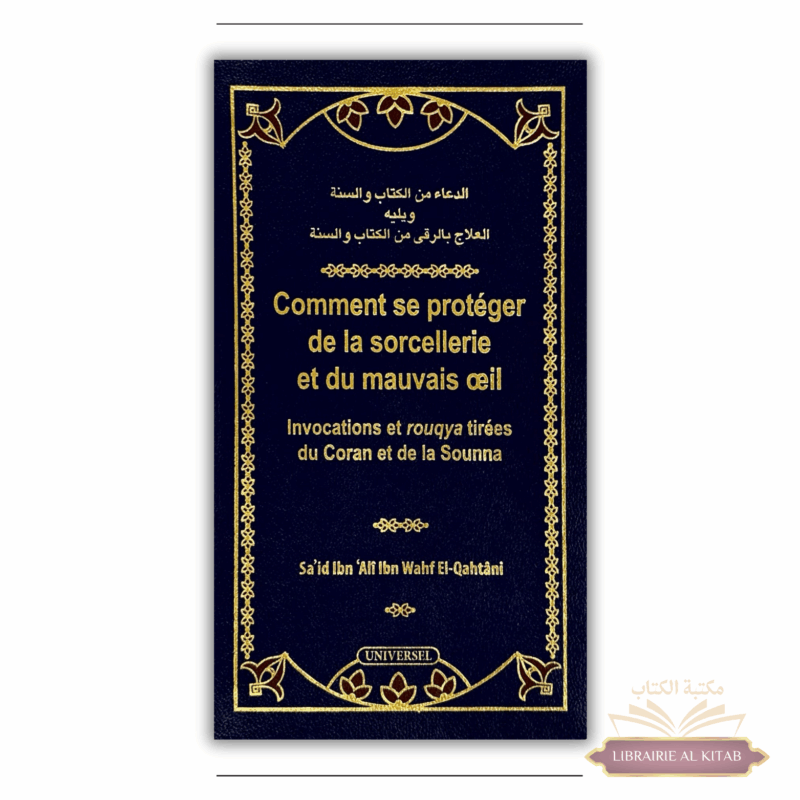 Comment se protéger de la sorcellerie et du mauvais œil - Sa'id al Qahtani - Universel