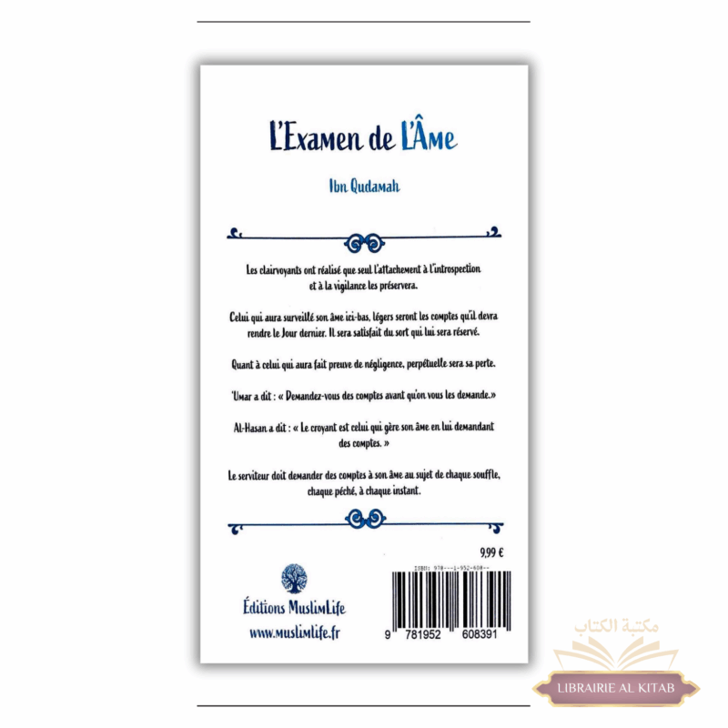 L'Examen de l'Âme, d'Ibn Qudamah - MuslimLife – Image 2