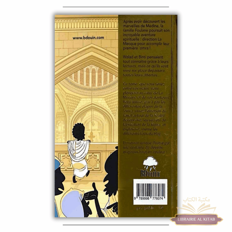 La famille Foulane - tome 11 : en ‘Omra - partie 2 : Makkah - Bdouin – Image 2