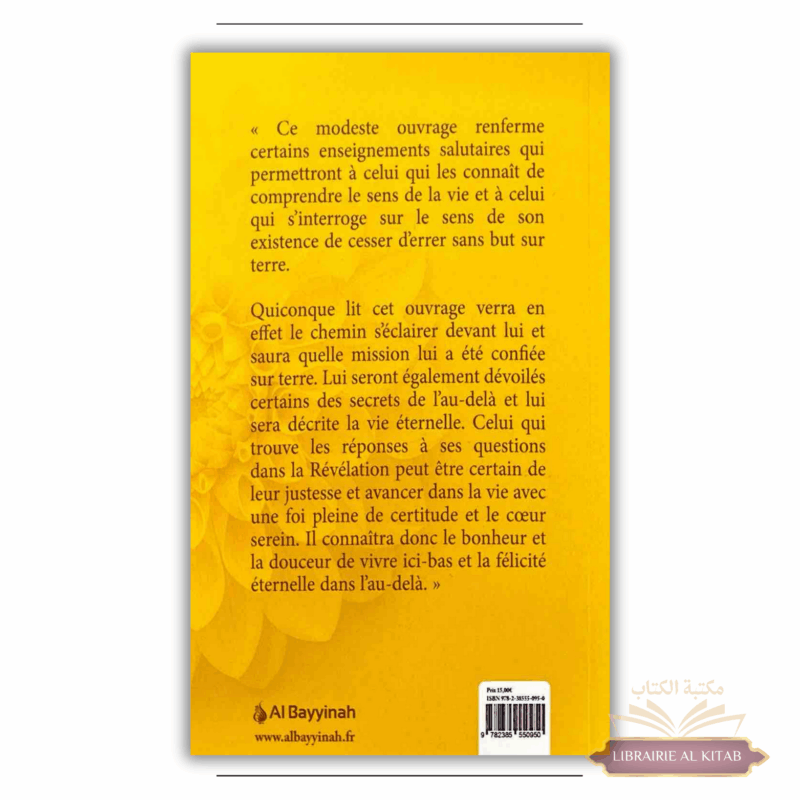 À mes frères et sœurs : Message pour une vie meilleure - Abdulvahab Süleymanoglu - Al Bayyinah – Image 2