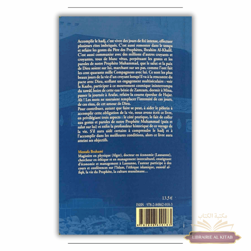 Hadj et 'Umra - guide pratique - Mostafa Brahami - Tawhid – Image 2