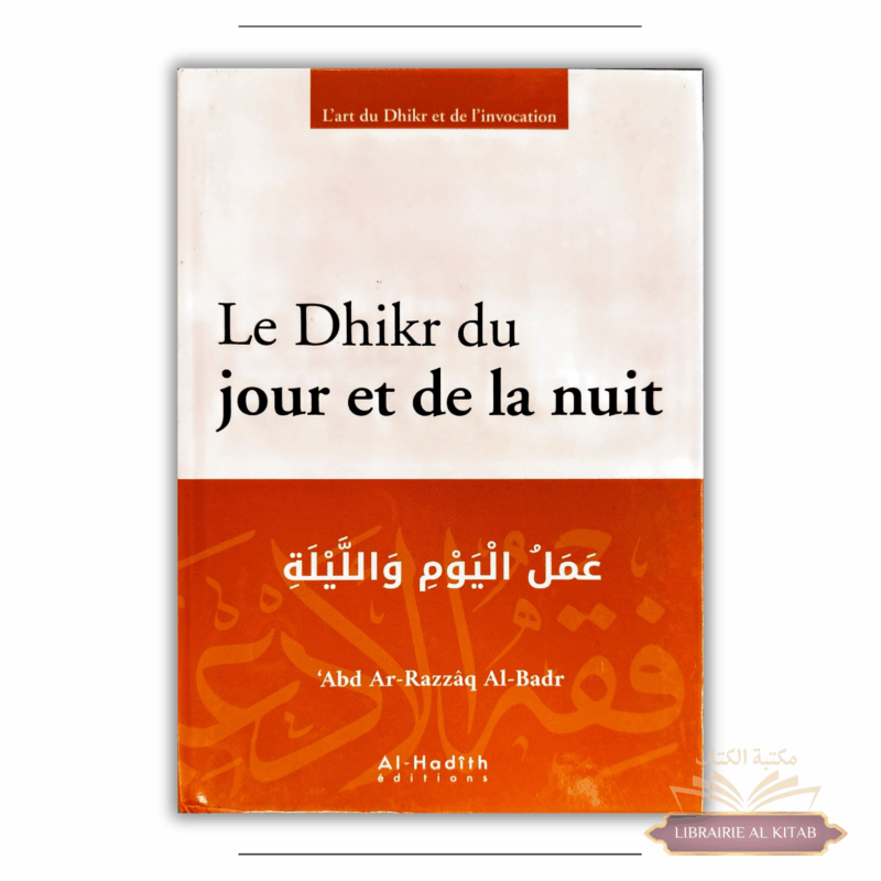 Le dhikr du jour et de la nuit - Abd ar Razzaq al Badr - Al-Hadith