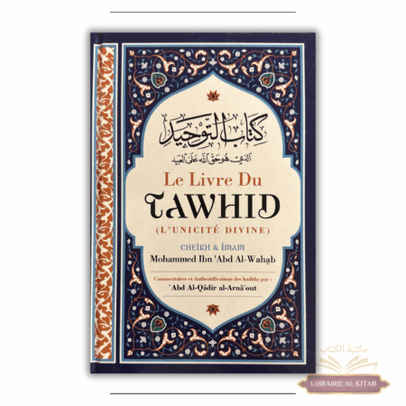 Le livre du Tawhid (L'unicité Divine) - Cheikh et Imam Mohammed Ibn 'Abd Al-Wahab - Ibn Badis