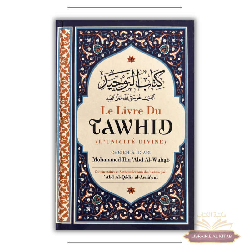 Le livre du Tawhid (L'unicité Divine) - Cheikh et Imam Mohammed Ibn 'Abd Al-Wahab - Ibn Badis