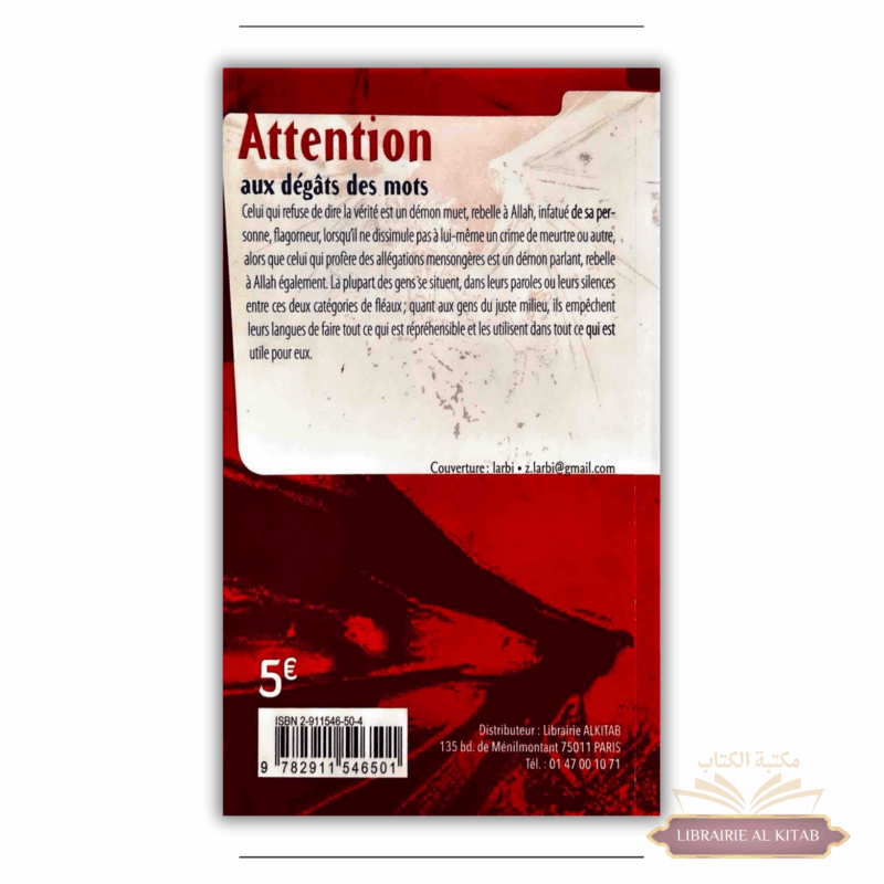 Attention aux dégâts des mots - el Qahtani - Universel – Image 2