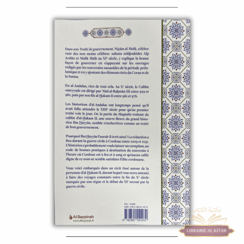 La partie du Muqtabis d'Ibn Hayyân consacrée à al-Hakam II, un traité de bon gouvernement ? Omar Lamhour - Al Bayyinah – Image 2