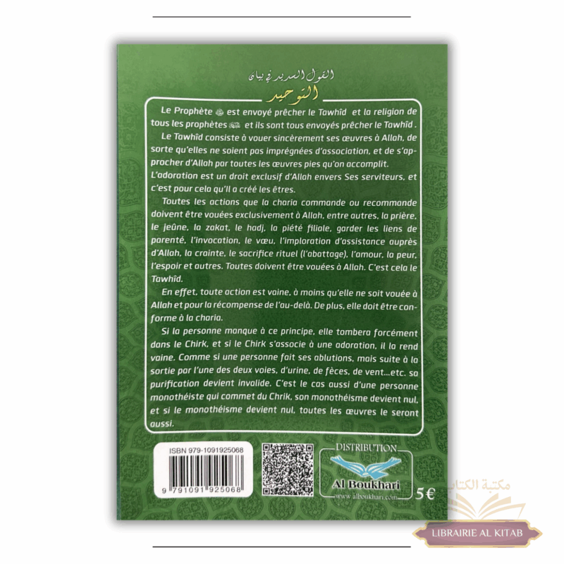 La parole juste sur la concrétisation du Tawhid - Cheikh Abd Ar-Rahmân As-Sa'di - Ibn Badis – Image 2