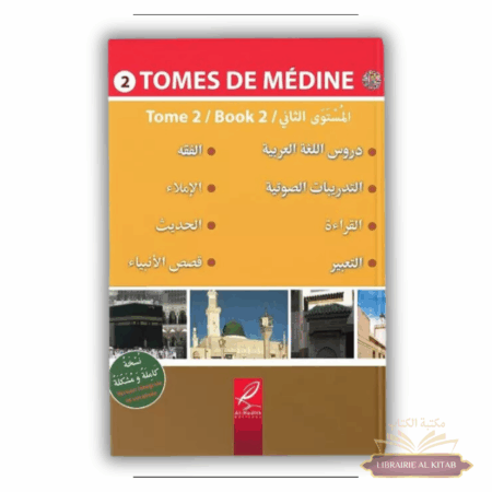 Tome de Médine - volume 2 - apprentissage langue arabe -Al Hadith
